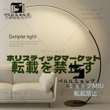 照明ライト おしゃれ スタンドライト スタンド照明 フロアライト スポットライト 照明器具 間接照明 LED 北欧 ホワイト_画像1