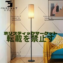 フロアライト LED スタンドライト 間接照明 LED フロアランプ スマート照明スタンド LED電球付き 組み立て フィットスイッチ_画像2