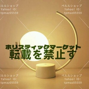 テーブルライト スタンドライト デスクライト 北欧 モダン 卓上ライト LED 照明 照明器具 間接照明 おしゃれ インテリア 室内照明