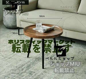 ◆稀少品◆高級家具◆サイドテーブル 別荘 丸形 卓 ナイトテーブル リビング用テーブル 北欧 コーヒーテーブル 50x50x48cm