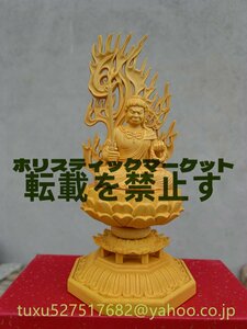 木彫仏像 不動明王 置物 彫刻工芸品 縁起物 十二支守り本尊（干支守り本尊）・厄除け 守り本尊