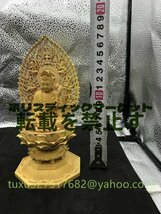 極上品 勢至菩薩 守り本尊 木製彫刻 柘植材 勢至菩薩仏像 仏教工芸品 木彫仏教 精密彫刻 仏師で仕上げ品　_画像6