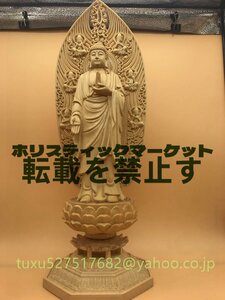 最高級 薬師如来 置物 仏教美術 精密彫刻 仏像 手彫り 仏師で仕上げ品