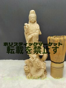 新品 龍上観音菩薩 龍上観音 観音菩薩 置物 立像 仏教工芸品 木彫 仏像 仏教美術