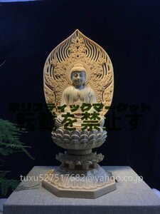 薬師如来 薬師仏 座像 大型高30cm 仏教工芸品　檜材製　極上彫　木彫仏像