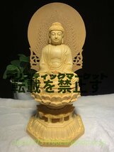 新作 総檜材 釈迦如来 置物 仏教工芸品　木彫仏教　精密彫刻　極上品 仏像座像_画像4