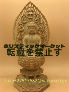 【仏教美術・仏像】檜木製　薬師如来 座像 薬師如来像 仏像 薬師仏 木彫り　細密彫刻　飾り置物　彫刻工芸品