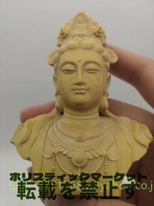 木彫仏像 観音菩薩 観音像 仏頭 彫刻 置物 禅意 風水開運