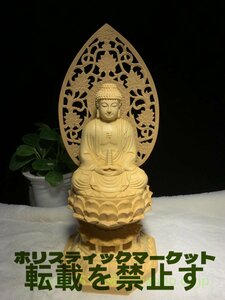 珍品 仏教美術 鎮宅辟邪 彫刻工芸品 薬師如来 無病息災 美術品