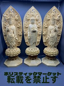 彫刻 新作 薬師如来 日月観音 薬師三尊 守り本尊 観音菩薩 木彫仏像 時代彫刻 仏師で仕上げ品 仏教美術 彫刻工芸品