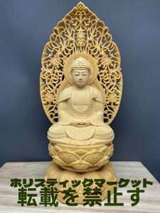 新品 阿弥陀如来 阿弥陀 阿弥陀仏像 阿弥陀如来坐像 木彫り細密彫刻 仏師で仕上げ品