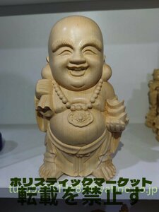 縁起物 置物 七福神　布袋様　精巧木彫 木彫り 布袋尊 高さ22cm