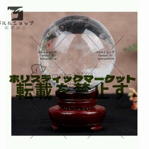 水晶球 ナチュラルホワイトクリスタルボールの透明吉祥玉風水ボール 石を研磨ギフト装飾彫刻 天然水晶玉 (Size : 8CM)