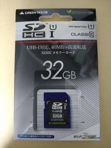 「送料無料」GREEN HOUSE グリーンハウス SDHC UHS-I カード 32GB UHS-I対応、40MB/s高速転送GH-SDHCUA32G （新品未使用未開封）