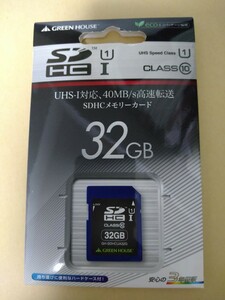 「送料無料」GREEN HOUSE グリーンハウス SDHC UHS-I カード 32GB UHS-I対応、40MB/s高速転送GH-SDHCUA32G （新品未使用未開封）