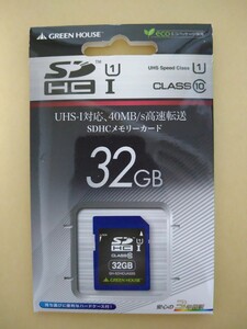 「送料無料」GREEN HOUSE グリーンハウス SDHC UHS-I カード 32GB UHS-I対応、40MB/s高速転送GH-SDHCUA32G （新品未使用未開封）