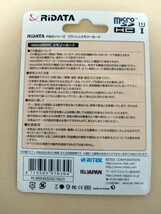 「送料無料・追跡番号有」RiDATA アールアイジャパン micro SDHCメモリーカード 32GB × 3セット UHS -I RI-MSH032GC10U1 新品未使用未開封_画像8