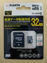 「送料無料・追跡番号有」RiDATA アールアイジャパン micro SDHCメモリーカード 32GB × 3セット UHS -I RI-MSH032GC10U1 新品未使用未開封_画像3