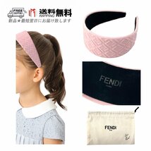 J748.. FENDI フェンディ カチューシャ 子供 ヘッドドレス ヘアアクセサリ ヘアバンド ファブリック ロゴ イタリア製 新品 ★ ピンク._画像1