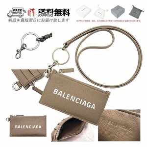 K601.. BALENCIAGA バレンシアガ カードケース キャッシュ キーリングストラップ付 ロゴ イタリア製 新品 ★ 1290 MINK GREY