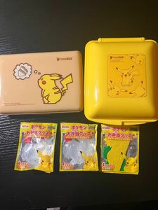 ピカチュウ ランチボックス お弁当箱セット ポケットモンスター