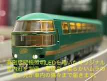 【美品】N-GAUGE TOMIX 92310 キハ71系(ゆふいんの森I世・更新後) 4両セット 高輝度LED化 M-13換装済 高密度間接照明室内灯 シート着色済_画像2