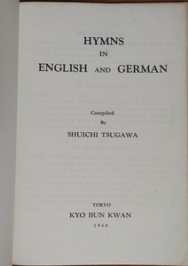 HYMNS in ENGLISH and GERMAN