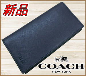 【国内正規品】83%OFF◆コーチCOACH◆アウトレット◆定価:55,000円◆ブレストポケットウォレットクロスグレインレザー長財布◆紺ネイビー