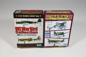 F-toys エフトイズ 1/144　ソ連 ソビエト ポリカルポフ I-16 シュトルモビク IL-2 2機種 2個 中古（未組立）