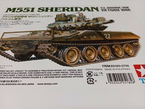 タミヤ　1/35　ミリタリーミニチュアシリーズNo.365　アメリカ空挺戦車　M551　シェリダン（ベトナム戦争）[白箱][25185]