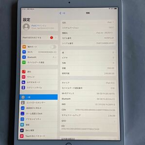 IPad Air 第三世代 256GB Silver Wifi + Cellularの画像2