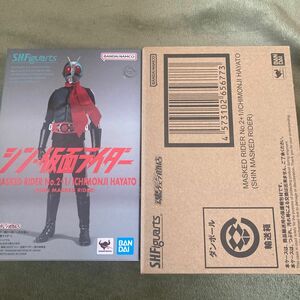 S H Figuarts シン・仮面ライダー2号+1号