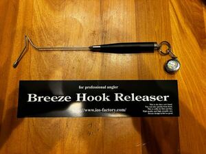 IOS FACTORY Breeze Hook Releaser 管釣りリリーサー