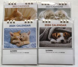 卓上カレンダー　2024 2冊 (おまけ2023 2冊) 犬 猫