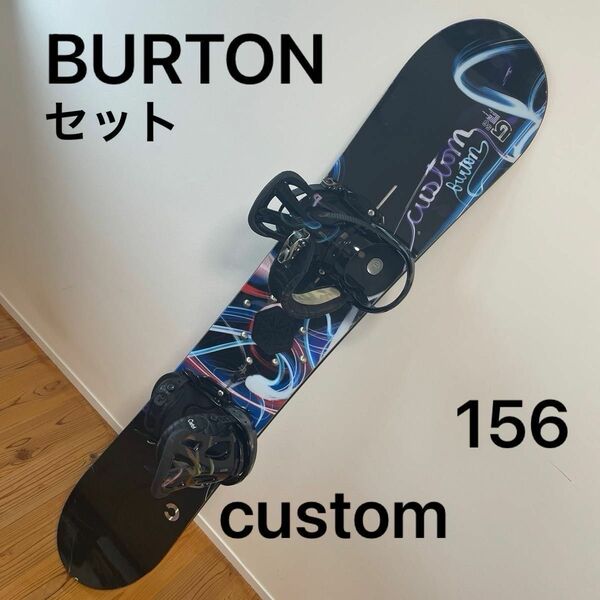 BURTON バートン カスタム【今は売ってない】