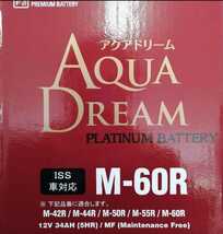 【新品 送料込み】M-42R 互換 バッテリー M-60R/ 沖縄、離島エリア不可 /M44R/M-50R/M-55Rにも対応 アイドリングストップ車対応_画像2