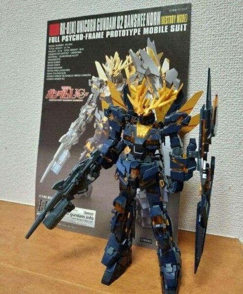 1/144HGユニコーンガンダム2号機　完成品　商品同時300円値引