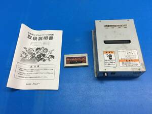 中古 アーケード アムジー　子供用メダルシリーズ　ホーンテッドハンター ゲーム 基板 PCB （0206）