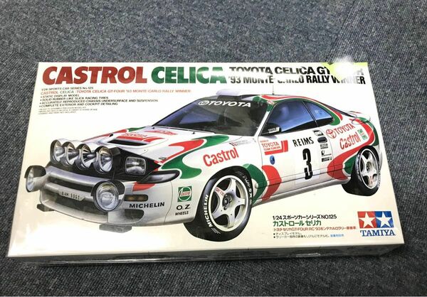 プラモデル　トヨタ カストロール セリカ 1993 モンテカルロラリー優勝車 （1/24スケール スポーツカー ）新品未開封