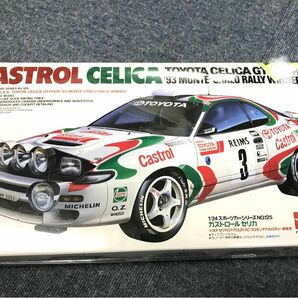 プラモデル　トヨタ カストロール セリカ 1993 モンテカルロラリー優勝車 （1/24スケール スポーツカー ）新品未開封