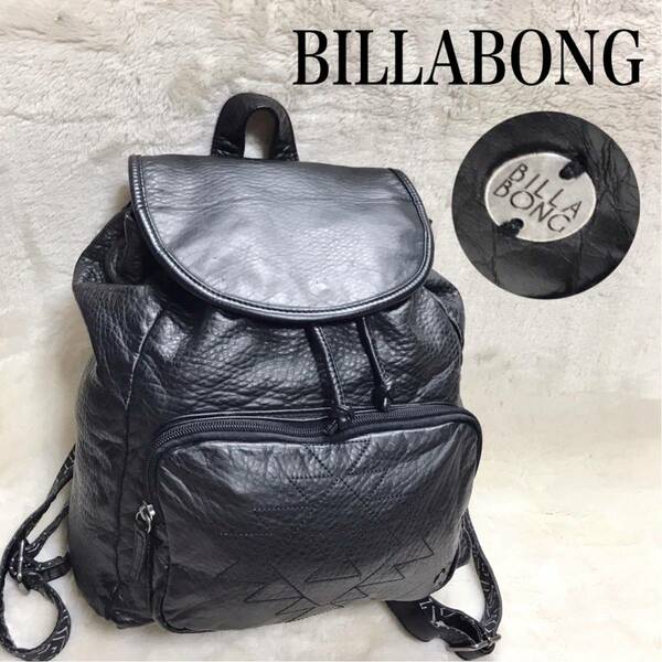 美品 BILLABONG ビラボン レザー 型押し バックパック リュック 黒