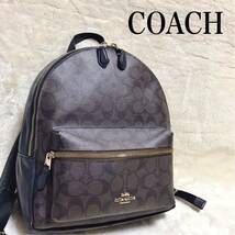 美品 COACH シグネチャー PVCレザー バックパック リュックサック ロゴ_画像1