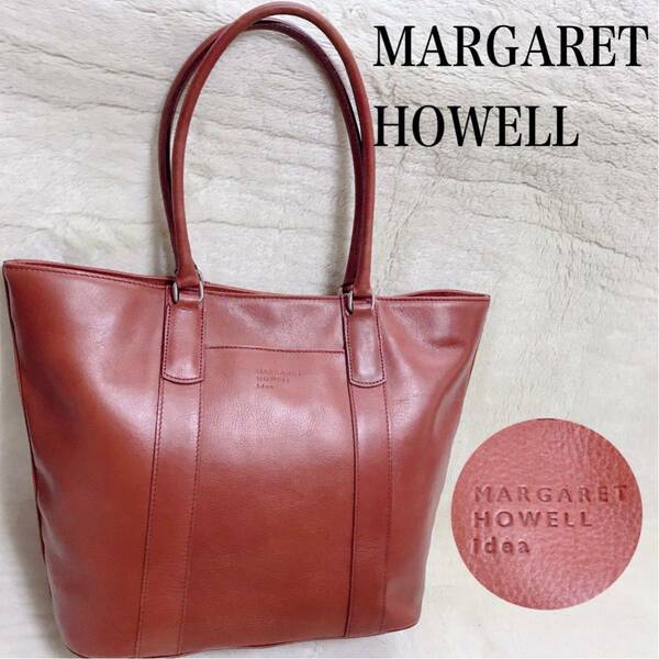 美品 MARGARET HOWELL 大容量 オールレザー トートバッグ レンガ マーガレットハウエル