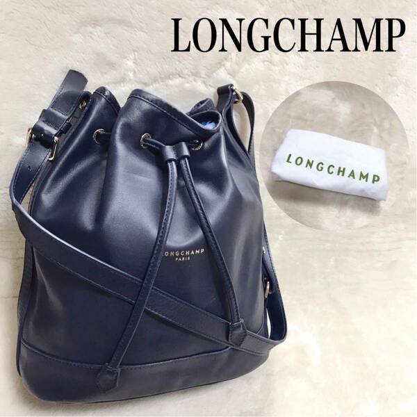 美品 LONGCHAMP ロゴ 巾着 オールレザー ショルダーバッグ タッセル ロンシャン ホースロゴ