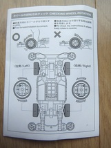 ミニ四駆グレードアップパーツ：中径&小径ワンウェイホイール&タイヤ 中古 ジャンク_画像5