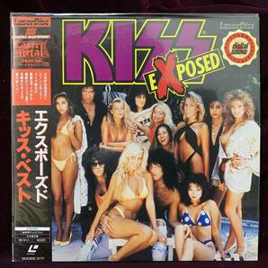 KISS / EXPOSEDエクスポーズド キッス・ベスト レーザーディスク LDの画像1