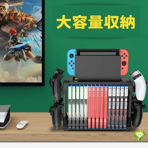 【持ち運び便利×紛失防止】Switch 多機能収納スタンド ラック コントローラー 太陽量 組立簡単 ゲームソフト SW4 利便性 スッリキ