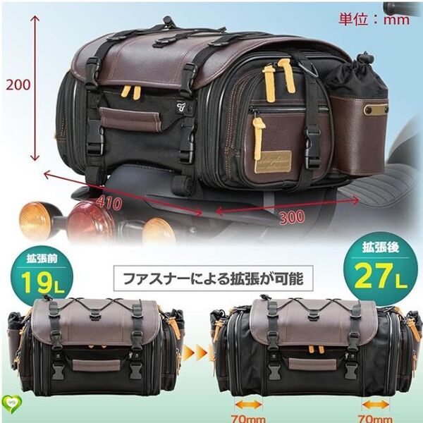 【荷物に合わせて、自由自在!拡張式】シートバッグ Tanax ツーリング 拡張式 ロック式 防水 レインカバー付き 安全性 利便性 B7