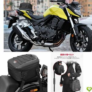 【バイク用からショウダーバッグへ】シートバッグ KEMIMOTO ツーリング 拡張式 固定ベルト付き 防水 レインカバー付き 安全性 利便性 B7