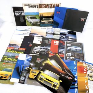 NISSAN ニッサン スカイライン カタログ バン 1600/1800 R33 R34 GT-R 他 NISMO オプションカタログ モーターファン別冊等 いろいろまとめ